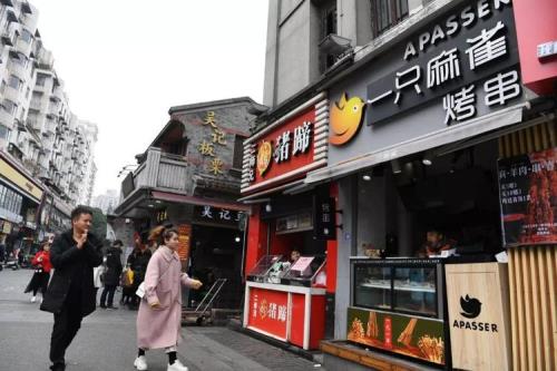 温州小吃街有哪些