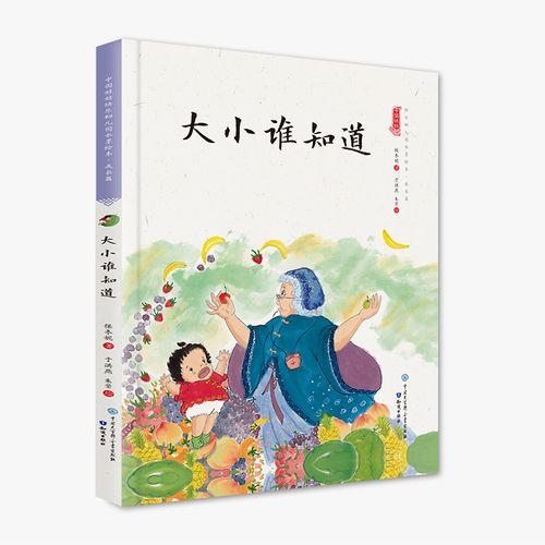 谁知道大班是什么意思