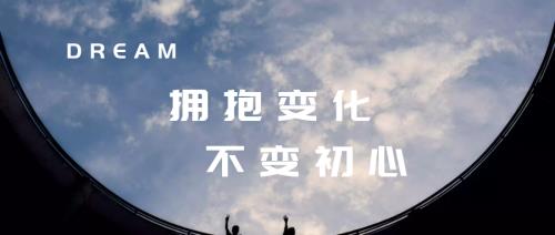 年度总结可以改变吗