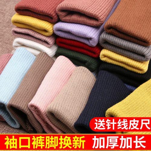 羽绒服袖口松紧带张力不均匀