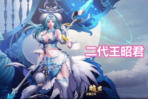 王昭君一生侍奉三君是真的吗