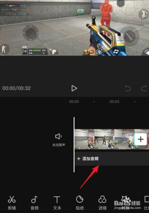 nodevideo怎么把多余的部分剪掉