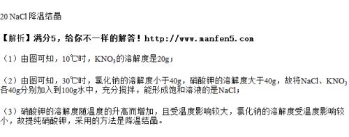 硝酸钾饱和溶液怎么配制