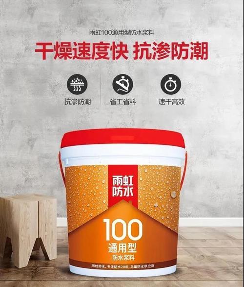 雨虹hca122使用方法