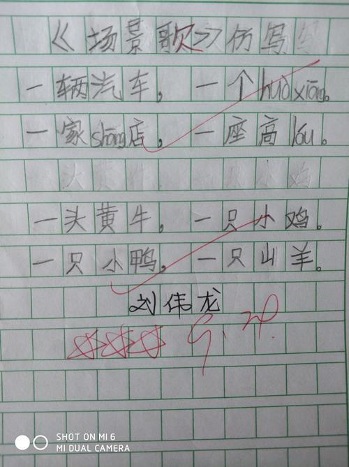 什么时候觉得自己很小仿写