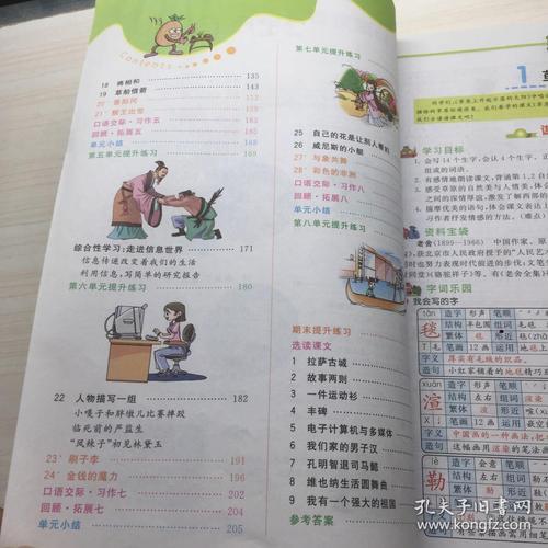 七彩课堂好吗