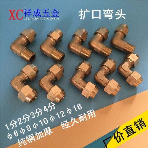 气管喇叭口怎么安装