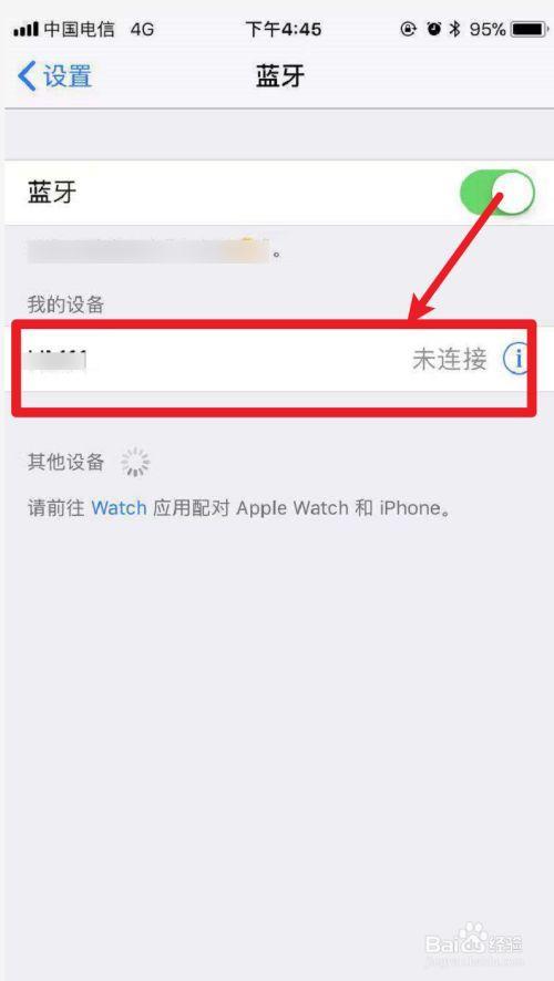 steamdec可以连接苹果蓝牙耳机吗