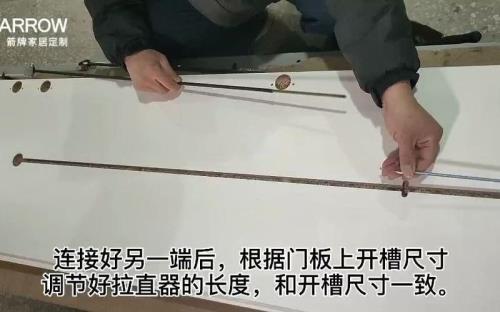 芦花板做门板需要拉直器吗