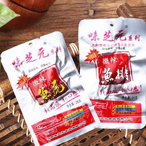 味芝元洞庭湖香辣鱼尾怎么制作