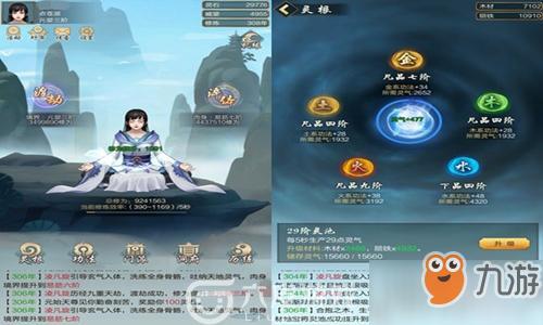 太古仙尊如何登录以前账号