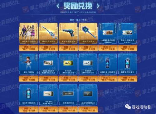 cf序列号幸运签有什么用