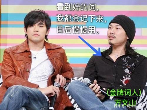 方文山写的所有歌