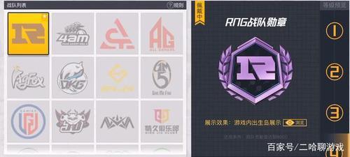 和平精英金手指logo是永久的吗