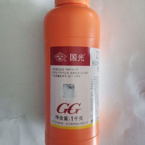 国光乙烯利说明书