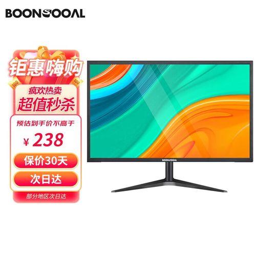 邦梭显示器是杂牌吗