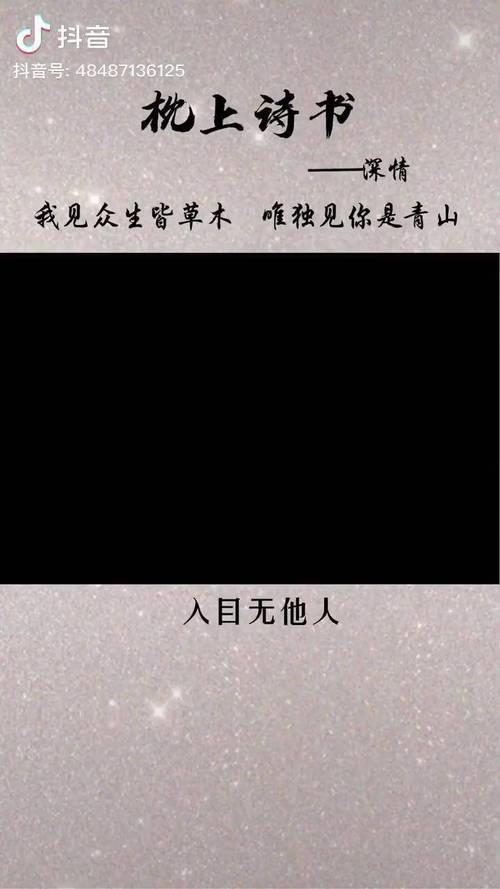 入目无他人是谁写的