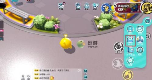 蛋仔派对的小恐龙衣服怎么兑换