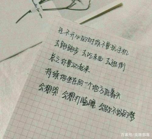 被人说不够温柔的句子