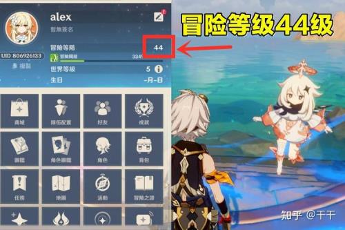 原神大小月卡可以一起买吗