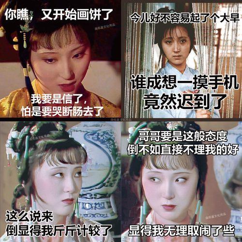 伤感怼人语录