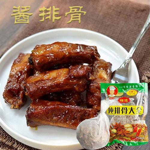 炖排骨要放哪些调料啊