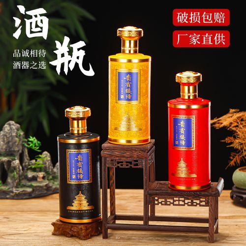 1升白酒是多少斤