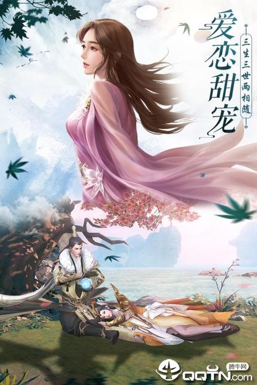 九灵神域重生是什么意思