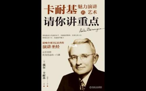 卡内基是什么