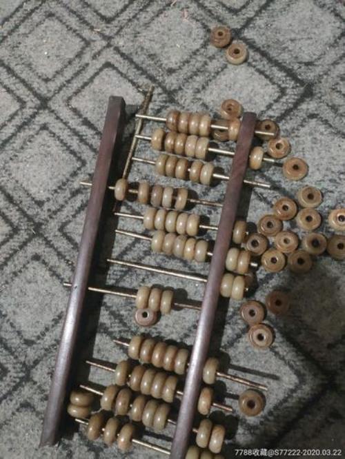 算盘上拨四颗珠子最小的四位数