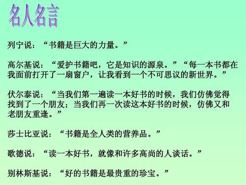 推荐一本好书理由简短
