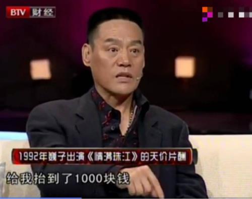 情满珠江谭蓉下场