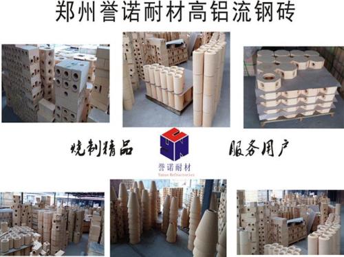 什么钢材耐火烧