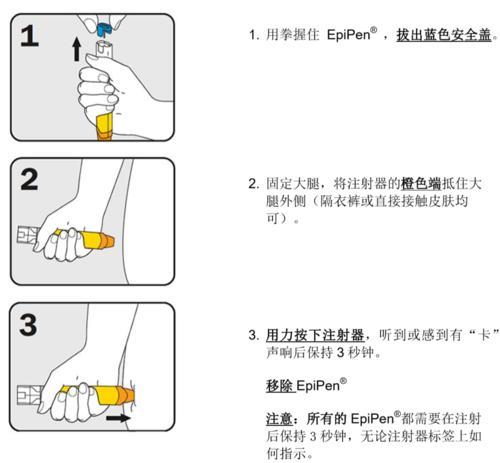 uptodate怎么用