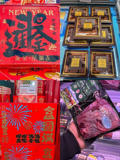 闽南年货必买清单