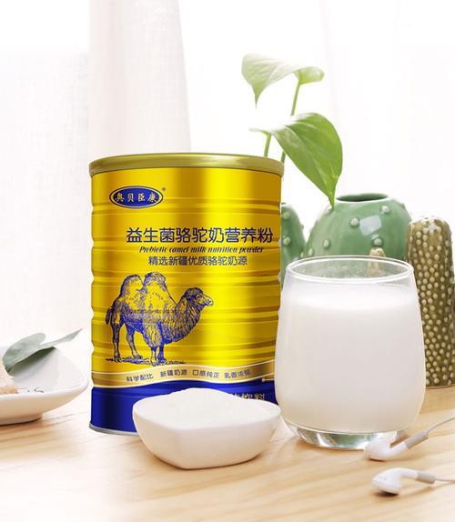 念医堂骆驼奶营养粉靠谱吗