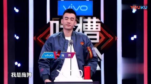 庞博脱口秀第一季夺冠段子