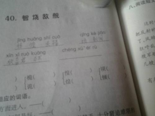 但可以组什么词