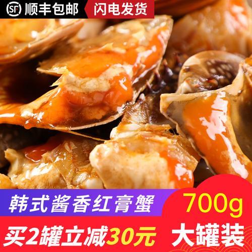 买来的包装红膏炝蟹怎么吃法