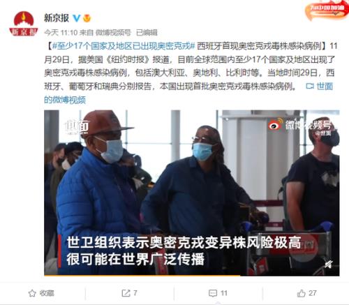 我们重新战斗吧奥密克戎怎么拍
