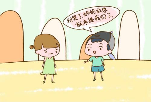 第一天上幼儿园的心情和感受