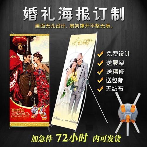 迎宾海报哪里弄