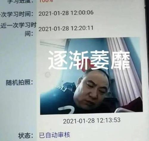 网课是什么谁知道