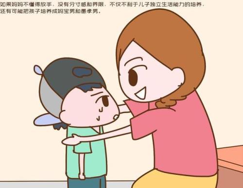 子大不避母有什么后果