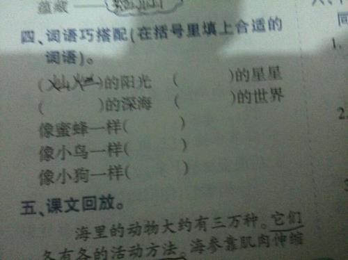 潺潺的近义词是什么