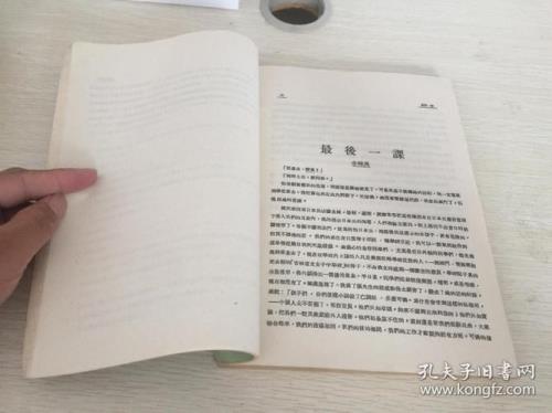 建国后穿越最好的长篇小说
