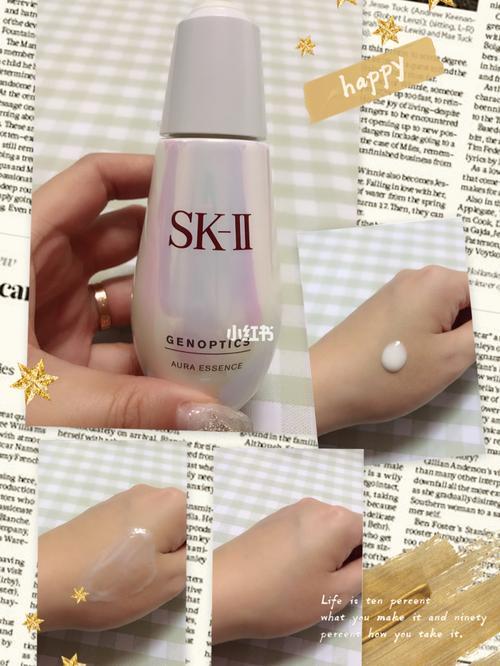 sk2小白瓶是晚上用还是白天用