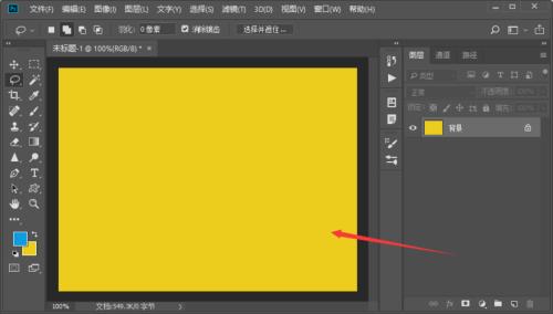 酷家乐涂料肌理怎么改颜色