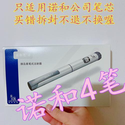门冬笔芯价位