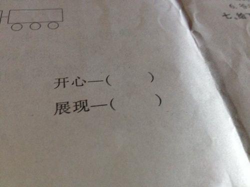 明显近义词是什么呢